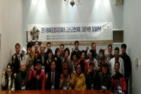 Geumsan Municipal Chapter of Chungcheongnam-do - Hosting of “Unification training for council members”