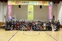 庆北尚州市协议会 - 举办“小学生历史·统一金钟”活动