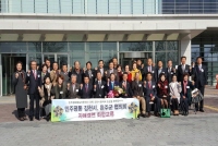 Wanju Municipal Chapter of Jeollanam-do · Gimcheon Municipal Chapter of Gyeongsangbuk-do - Hosting of the exchange event between Yeongnam and Honam, now on its 22nd year