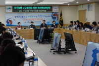 Nam-gu Municipal Chapter of Busan - Emphasis on the role of women in preparation for unification