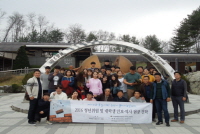 Jeju Provincial Assembly - Field trip to security sites by youth members and members of unification clubs