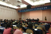 Провинциальная ассамблея Сеула - Организация Сеульского Форума в поддержку мирного воссоединения, вторая половина 2016 