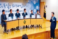 首尔永登浦区协议会 - 举办“青年，设计统一”活动