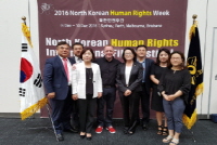 قسم الوحدة بأستراليا ــ استضافة فعالية حقوق إنسان مواطني كوريا الشمالية