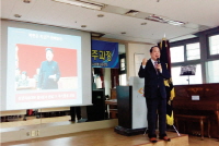 Gwacheon Municipal Chapter of Gyeonggi-do - 3rd Youth Unification Leadership Academy 
