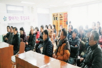 Suseong-gu Municipal Chapter of Daegu - Visiting unification education