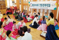 Dong-gu Municipal Chapter of Daejeon - Experience of traditional culture for unification