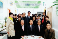 فرع المجلس في دانجيانج في تشانج تشيونج باك-دو – اتفاقية الدعم الطبي لتحسين صحة الفارين الكوريين