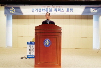 الجمعية الإقليمية في جيونجي – منتدى بعنوان 'الحرب الوقائية ضد كوريا الشمالية وأسلحتها النووية'
