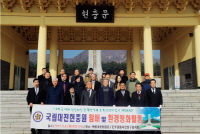 فرع المجلس في جونغ جو بمدينة دايجون -  فعاليات زيارة شواهد القبور الوطنية في دايجون ونفض التراب عنها