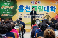 فرع مجلس هنغتشون في جانغوون دو – مراسم افتتاح الدفعة الثانية لكلية الوحدة