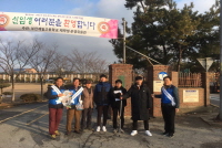 Buan Municipal Chapter of Jeollabuk-do - Unification Story Told to Youths