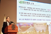 Провинциальная ассамблея Сеула - Лекция о воссоединении для женщин-руководителей профсоюзов