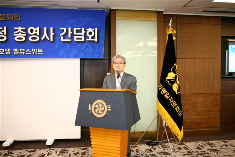 Hyun, Executive Vice-chairperson Invites Consul Generals