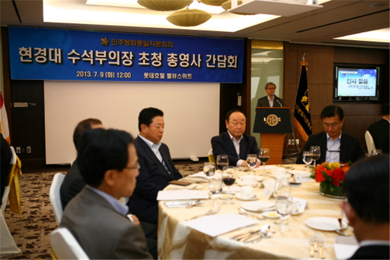 Hyun, Executive Vice-chairperson Invites Consul Generals