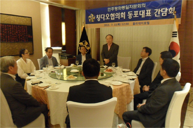 Meeting with the leaders of the Korean community (7.11)