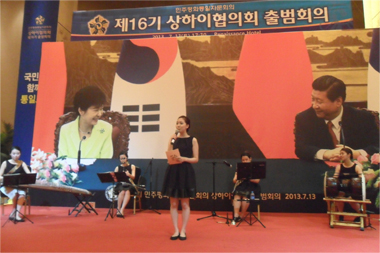 Performance of Korean traditional music by Joongang University students