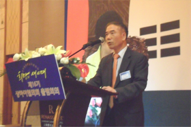 Speech of Lee Gang-guk, Deputy Consul General