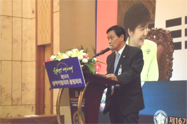 Speech of Lee Sang-cheol, Chairperson of the Korean Association