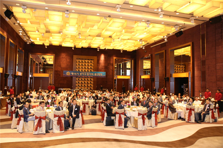 Inaugural Session to launch of the Guangzhou Municipal Chapter