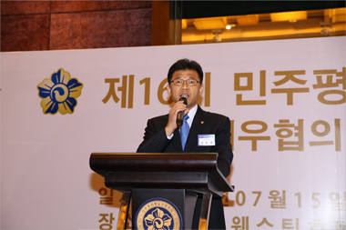 Opening speech by Lim Dong-hyun