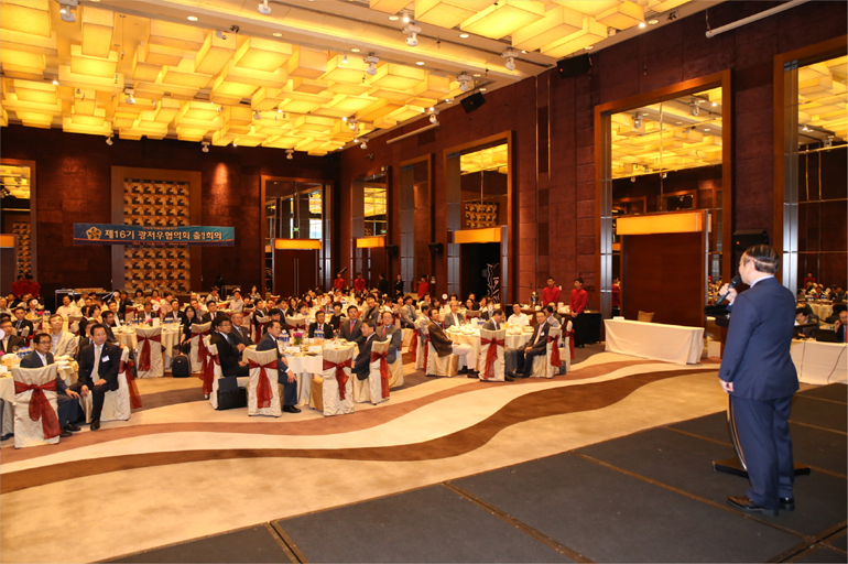 Inaugural Session to launch of the Guangzhou Municipal Chapter