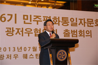 Consul General Yang Chang-soo