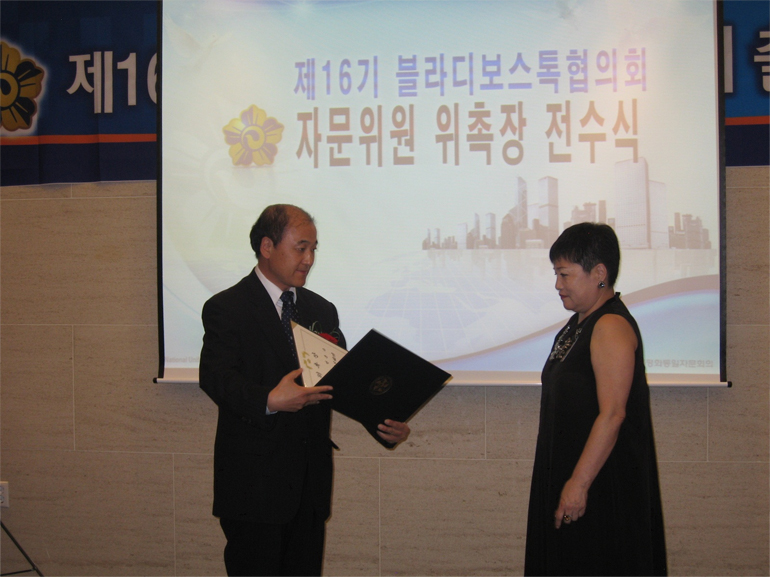 Presenting the Letter of Designation