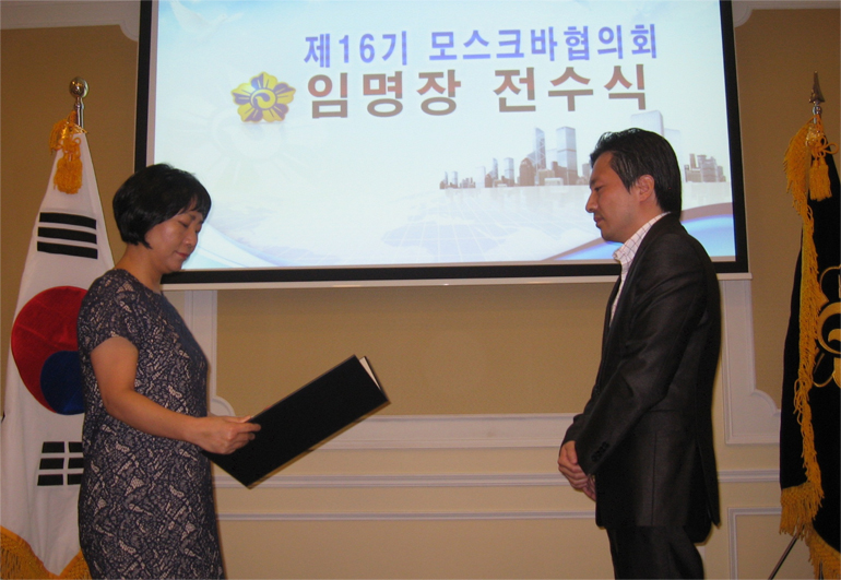 Presenting the Letter of Designation