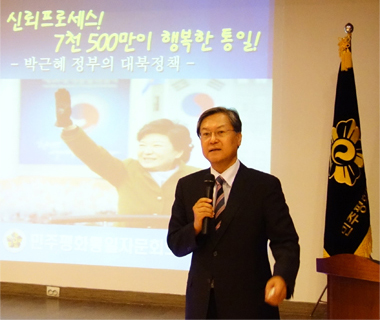 Prof. Choi Dae-seok