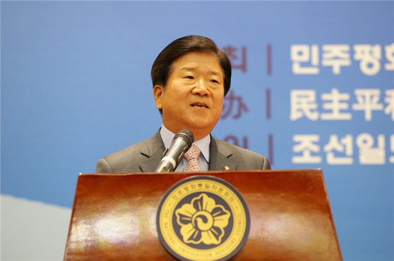 Park Byeong-seok, Vice Speaker of the Korea National Assembly