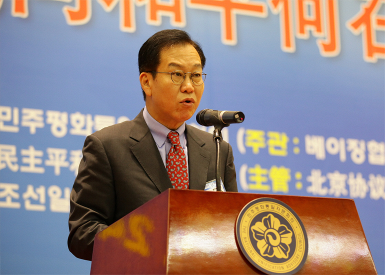 Ambassador Kwon Yeong-se to China