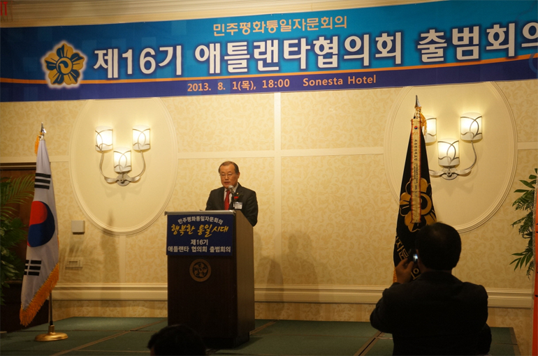 Opening speech by Lee Sang-yong, Head of the Atlanta Municipal Chapter