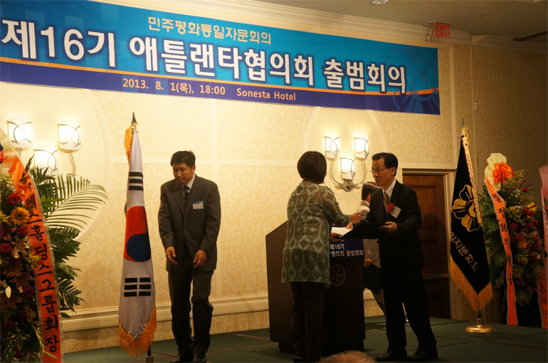 Presentation of the letter of designation by Kim Hee-beom, Consul General