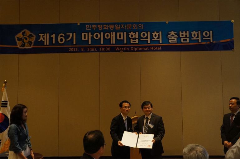 Presenting the Letter of Designation to the members