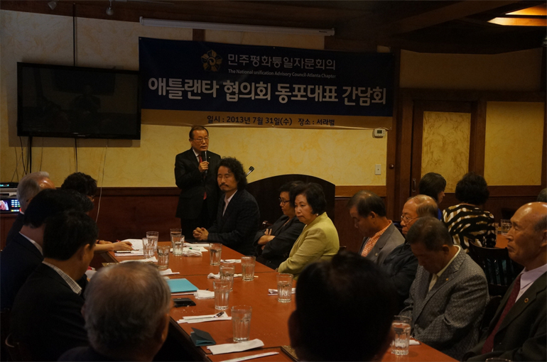 Greetings of Lee Sang-yong, Head of the Atlanta Municipal Chapter, to the leaders of the Atlanta Korean Association