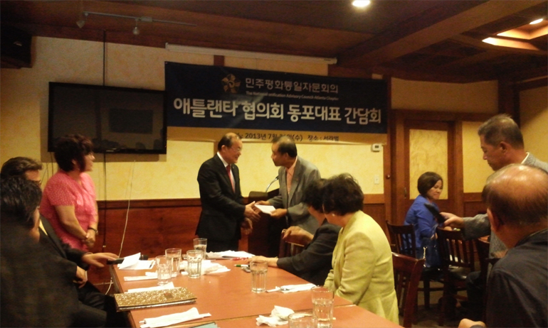 Donation to build the Atlanta Korean Community Hall by Lee Sang-yong