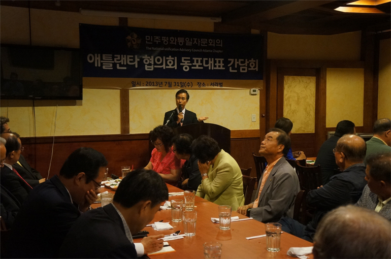 Kim Un-sik, Director of the Council, meeting with the leaders of the Atlanta Korean Community