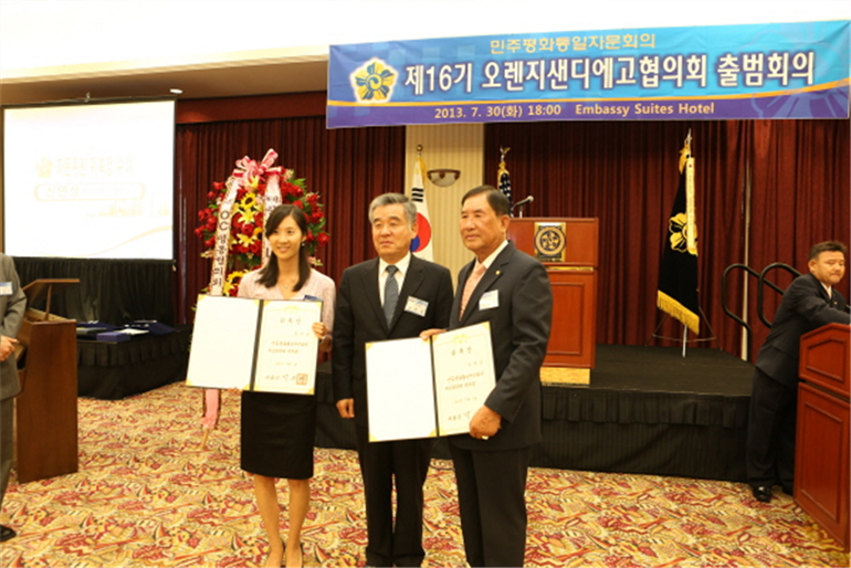 Presenting the Letter of Designation to the members