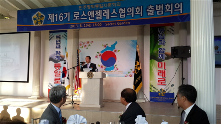 Congratulatory message of the Chairperson of the Korean Association