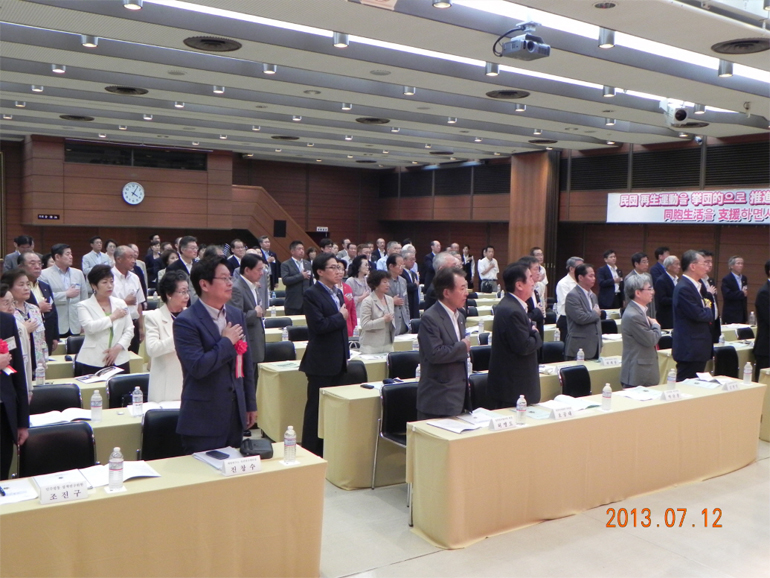 Inaugural Session to Launch the 16th Japan Municipal Chapter Held