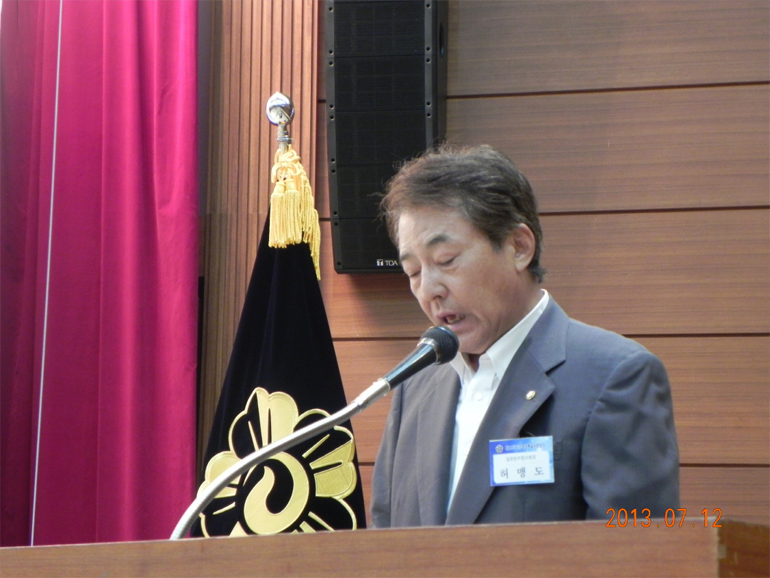 Inaugural Session to Launch the 16th Japan Municipal Chapter Held