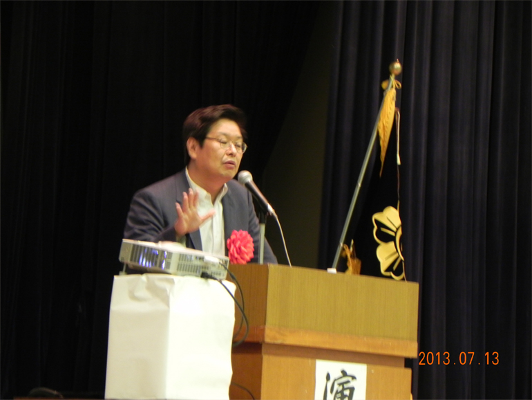 Inaugural Session to Launch the 16th Japan Municipal Chapter Held