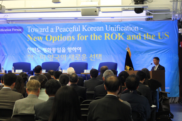 Korea-US Peaceful Unification Forum Held at Boston