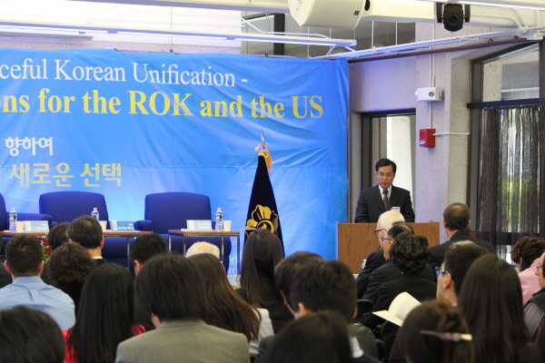 Korea-US Peaceful Unification Forum Held at Boston