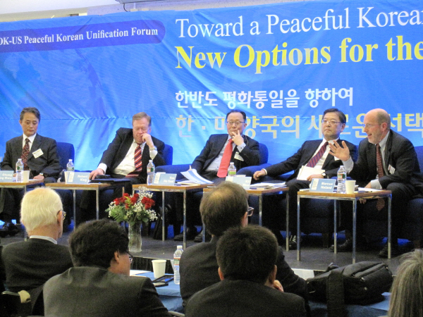 Korea-US Peaceful Unification Forum Held at Boston