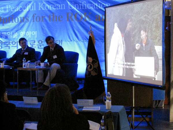 Korea-US Peaceful Unification Forum Held at Boston