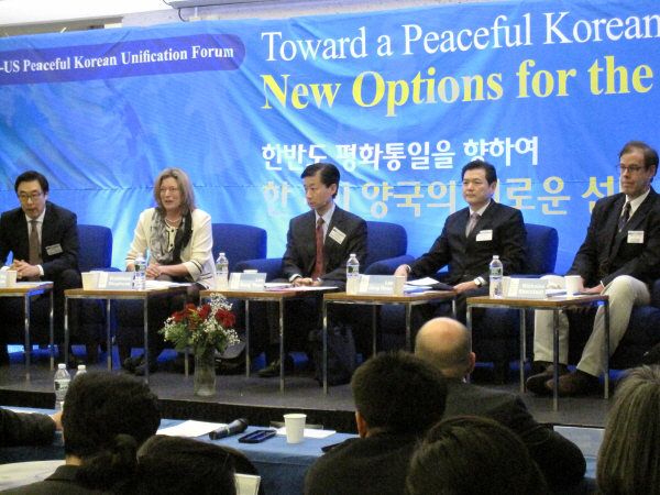 Korea-US Peaceful Unification Forum Held at Boston