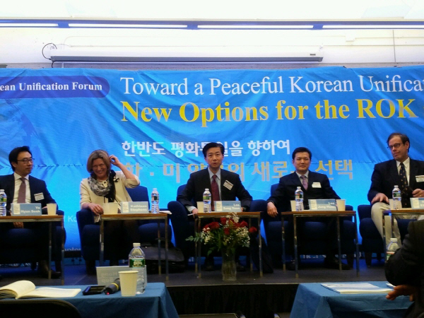 Korea-US Peaceful Unification Forum Held at Boston