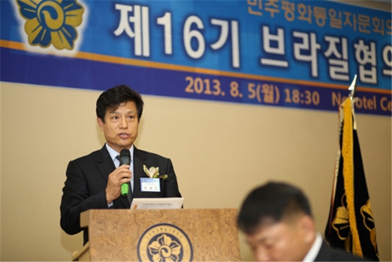 Opening speech by Park Dae-geun, Head of the Brazil Municipal Chapter